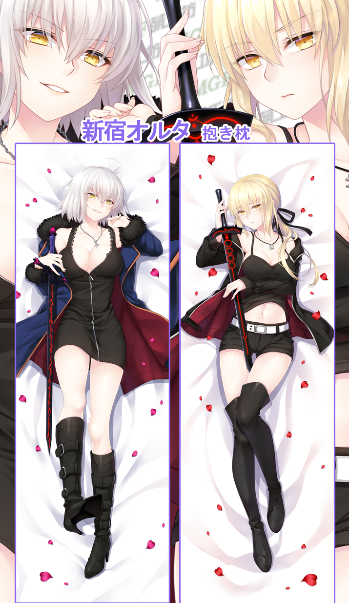 ahoge artoria_pendragon_(all) bed_sheet belt black_dress black_footwear black_jacket black_legwear black_ribbon black_shirt black_shorts blonde_hair blue_jacket boots breasts cleavage collarbone dakimakura dark_excalibur dress eyebrows_visible_through_hair fate/grand_order fate_(series) from_above fur_trim hair_between_eyes hair_ribbon head_tilt highres holding holding_sword holding_weapon jacket jeanne_d'arc_(alter)_(fate) jeanne_d'arc_(fate)_(all) jewelry knee_boots large_breasts long_hair looking_at_viewer lying menggongfang midriff multiple_girls navel necklace on_back open_clothes open_jacket parted_lips partially_unzipped ponytail ribbon saber_alter shirt short_dress short_hair short_shorts shorts silver_hair sleeveless sleeveless_dress sleeveless_shirt stomach sword thighhighs unzipped weapon wicked_dragon_witch_ver._shinjuku_1999 yellow_eyes
