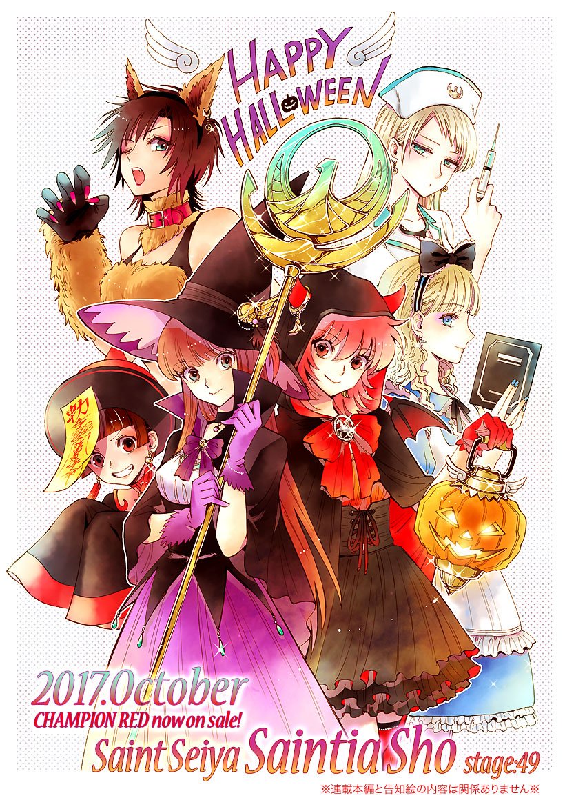 6+girls alice_(wonderland) alice_(wonderland)_(cosplay) blonde_hair breasts brown_hair cassiopeia_elda chinese_clothes cleavage corona_borealis_katya cosplay delphinus_mii demon_wings equuleus_shoko halloween hat jack-o'-lantern jiangshi kido_saori kuori_chimaki md5_mismatch multiple_girls nurse nurse_cap purple_hair saint_seiya saint_seiya_saintia_sho syringe ursa_minor_ling_xiaoling wings witch_hat