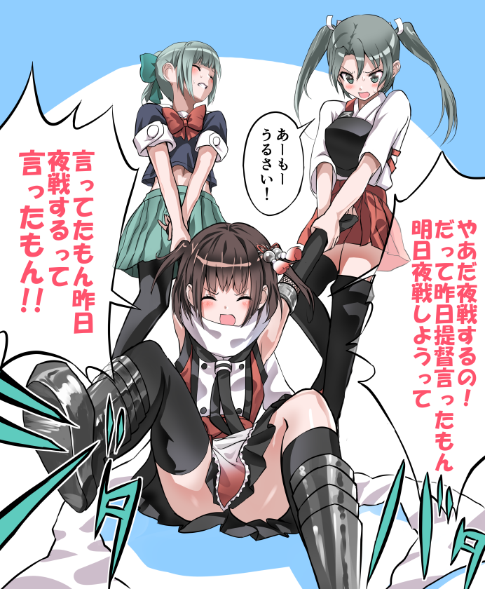 bangs black_legwear black_neckwear black_skirt bow brown_hair closed_eyes commentary_request dragging green_bow green_eyes green_hair green_skirt hair_between_eyes hair_bow hakama hakama_skirt japanese_clothes kantai_collection long_hair multiple_girls muneate neckerchief night_battle_idiot open_mouth pantyhose pleated_skirt ponytail red_hakama remodel_(kantai_collection) scarf school_uniform sendai_(kantai_collection) serafuku short_hair short_sleeves single_thighhigh skirt sleeveless speech_bubble tantrum tasuki thighhighs tooi_aoiro translated twintails two_side_up white_scarf yuubari_(kantai_collection) zuikaku_(kantai_collection)
