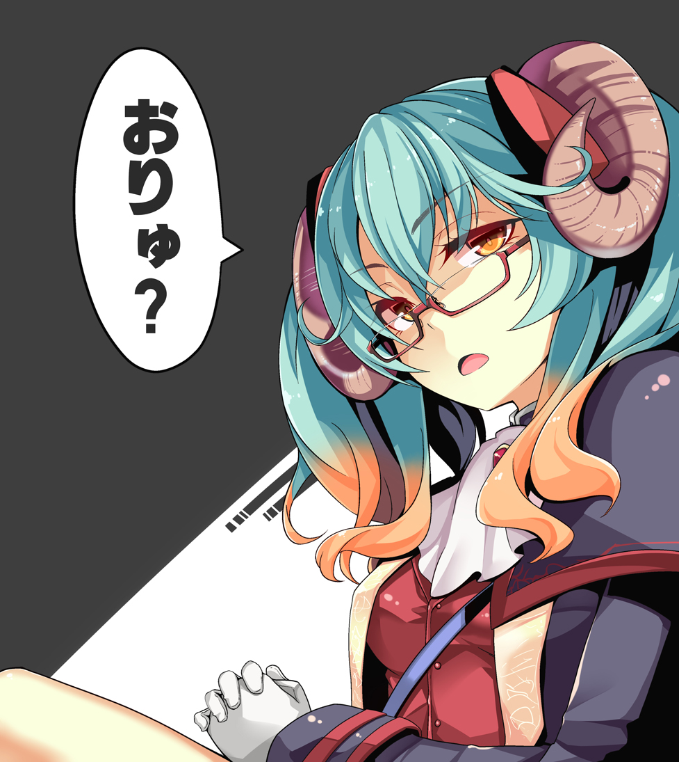 aqua_hair bespectacled commentary_request glasses gloves gradient_hair half-closed_eyes hands_together horns interlocked_fingers kerchief lapis_(sennen_sensou_aigis) long_hair looking_at_viewer multicolored_hair ogami_kazuki open_mouth red-framed_eyewear sennen_sensou_aigis sheep_horns sitting solo speech_bubble white_gloves yellow_eyes