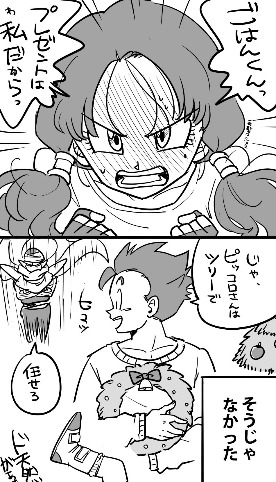2boys annoyed bell black_hair blush boots cape christmas_ornaments christmas_tree clenched_hands couple crossed_arms dragon_ball dragon_ball_z eyelashes fingerless_gloves frown gloves greyscale happy hetero highres looking_away monochrome multiple_boys open_mouth piccolo pointy_ears ribbon simple_background smile son_gohan speech_bubble sweatdrop sweater tkgsize translation_request tree turban twintails videl white_background