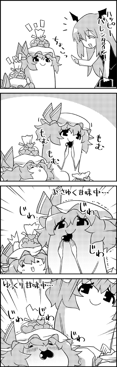 4koma bag carrying chocolate chocolate_heart closed_eyes comic commentary_request eating emphasis_lines greyscale hat head_wings heart highres koakuma long_hair mob_cap monochrome on_head remilia_scarlet shopping_bag short_hair smile tani_takeshi touhou translation_request yukkuri_shiteitte_ne