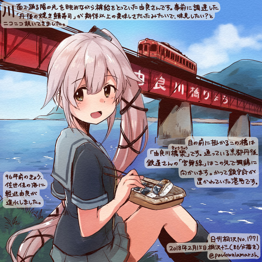 :d brown_eyes chopsticks colored_pencil_(medium) commentary_request dated grey_skirt ground_vehicle holding holding_chopsticks kantai_collection kirisawa_juuzou long_hair numbered open_mouth pink_hair pleated_skirt ponytail remodel_(kantai_collection) short_sleeves skirt smile solo traditional_media train translation_request twitter_username very_long_hair yura_(kantai_collection)
