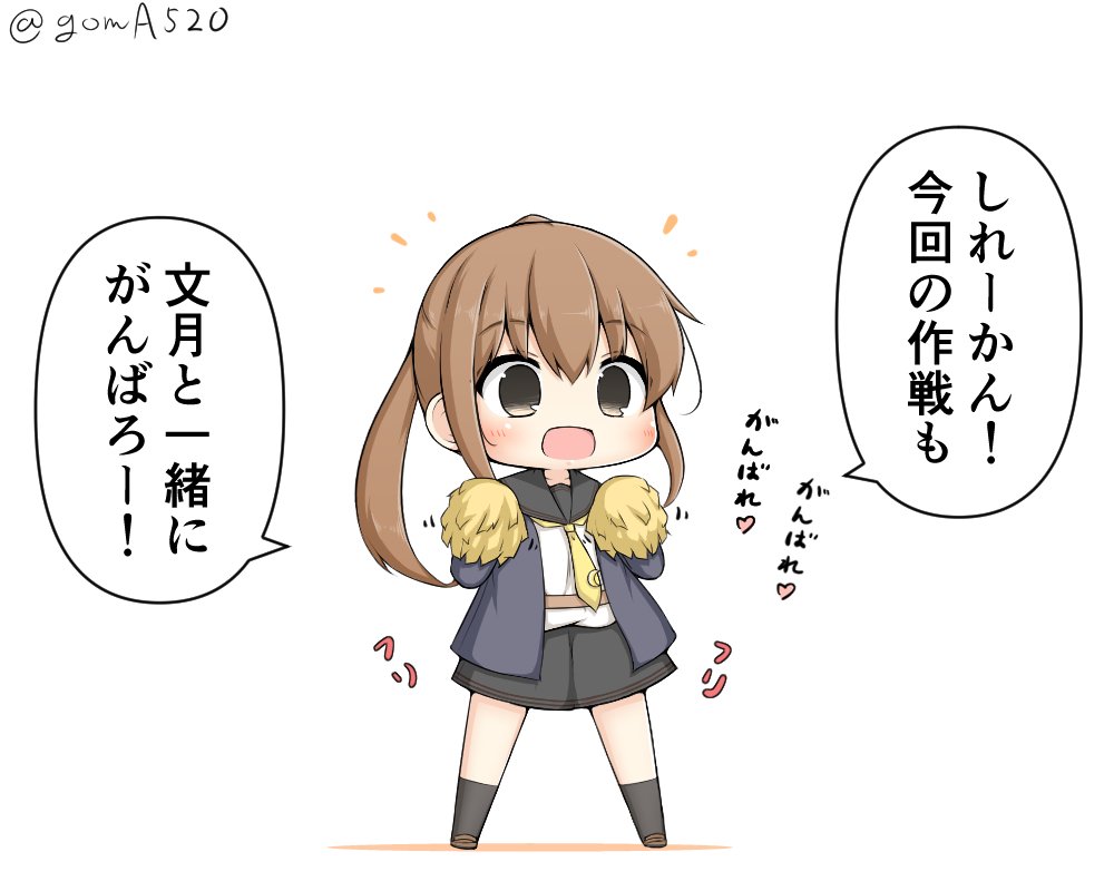 black_sailor_collar black_skirt blue_jacket brown_eyes brown_hair chibi commentary_request crescent crescent_moon_pin full_body fumizuki_(kantai_collection) goma_(yoku_yatta_hou_jane) jacket kantai_collection long_hair long_sleeves neckerchief open_mouth pom_poms ponytail remodel_(kantai_collection) sailor_collar shirt simple_background skirt solo standing translated white_background white_shirt yellow_neckwear