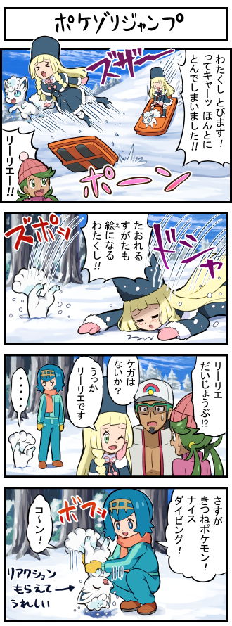 3girls 4koma alolan_form alolan_vulpix baseball_cap beanie blonde_hair blue_eyes blue_hair braid closed_eyes comic dark_skin fur_hat fur_trim green_eyes green_hair hairband hat kukui_(pokemon) lillie_(pokemon) long_hair mao_(pokemon) mittens multiple_girls neck_ribbon one_eye_closed open_mouth pokemoa pokemon pokemon_(anime) pokemon_(creature) pokemon_sm_(anime) ribbon scarf short_hair sky sled snow suiren_(pokemon) sunglasses translation_request tree trial_captain twin_braids twintails