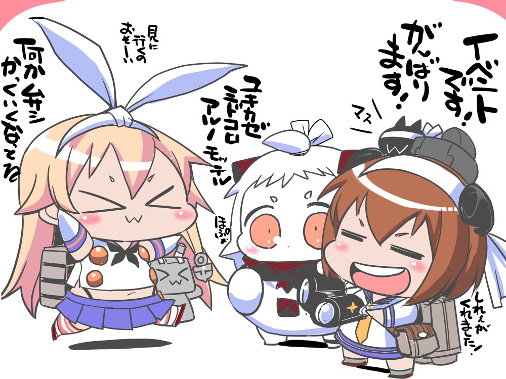&gt;_&lt; :3 ahoge animal_ears arms_up bag binoculars blonde_hair blush_stickers brown_hair bunny_ears chibi closed_eyes collar comic commentary_request crop_top dress elbow_gloves enemy_aircraft_(kantai_collection) fake_animal_ears gloves hair_ribbon headgear horns kantai_collection long_hair long_sleeves mittens multiple_girls navel northern_ocean_hime open_mouth orange_eyes pleated_skirt rensouhou-chan ribbon rigging sailor_dress sako_(bosscoffee) satchel shimakaze_(kantai_collection) shinkaisei-kan shirt short_hair sitting sitting_on_head sitting_on_person skirt sleeveless sleeveless_shirt smile striped striped_legwear thighhighs translation_request white_background white_hair x3 yukikaze_(kantai_collection)