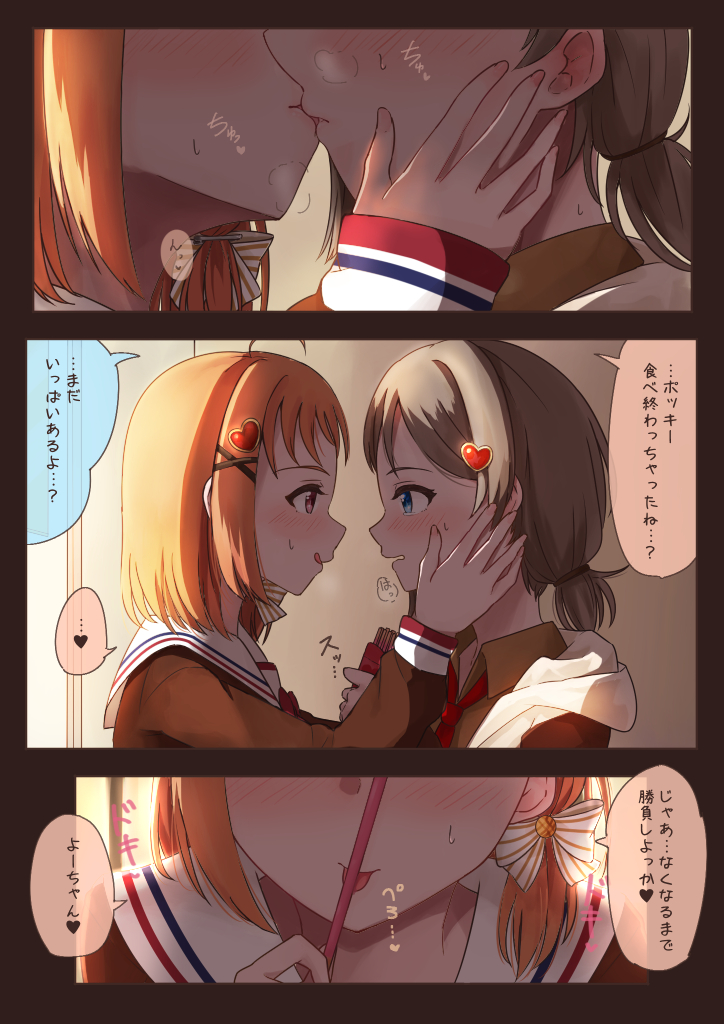3koma :q ahoge amagai_shou bad_id bad_pixiv_id bangs blue_eyes blush bow brown_eyes brown_hair comic eye_contact french_kiss hair_bow hair_ornament hand_on_another's_cheek hand_on_another's_face heart heart_hair_ornament kiss long_sleeves looking_at_another love_live! love_live!_sunshine!! multiple_girls necktie orange_hair profile red_neckwear school_uniform serafuku short_hair sleeves_past_wrists speech_bubble striped striped_bow sweatdrop takami_chika tongue tongue_out translation_request upper_body watanabe_you wing_collar x_hair_ornament yuri