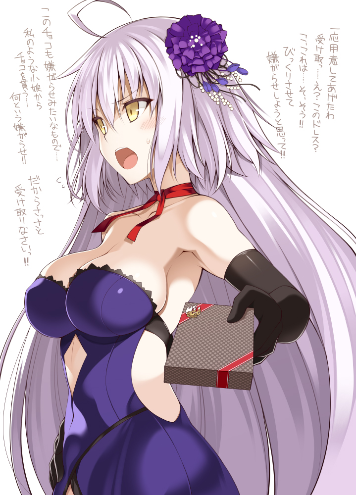 ahoge bare_shoulders black_gloves blush box breasts check_translation choker cleavage dress elbow_gloves fate/apocrypha fate/grand_order fate_(series) flower gift gift_box gloves hair_flower hair_ornament hand_on_hip holding holding_gift jeanne_d'arc_(alter)_(fate) jeanne_d'arc_(fate)_(all) large_breasts long_hair oota_yuuichi open_mouth purple_dress ribbon_choker silver_hair simple_background solo strapless translation_request tsundere valentine very_long_hair white_background yellow_eyes