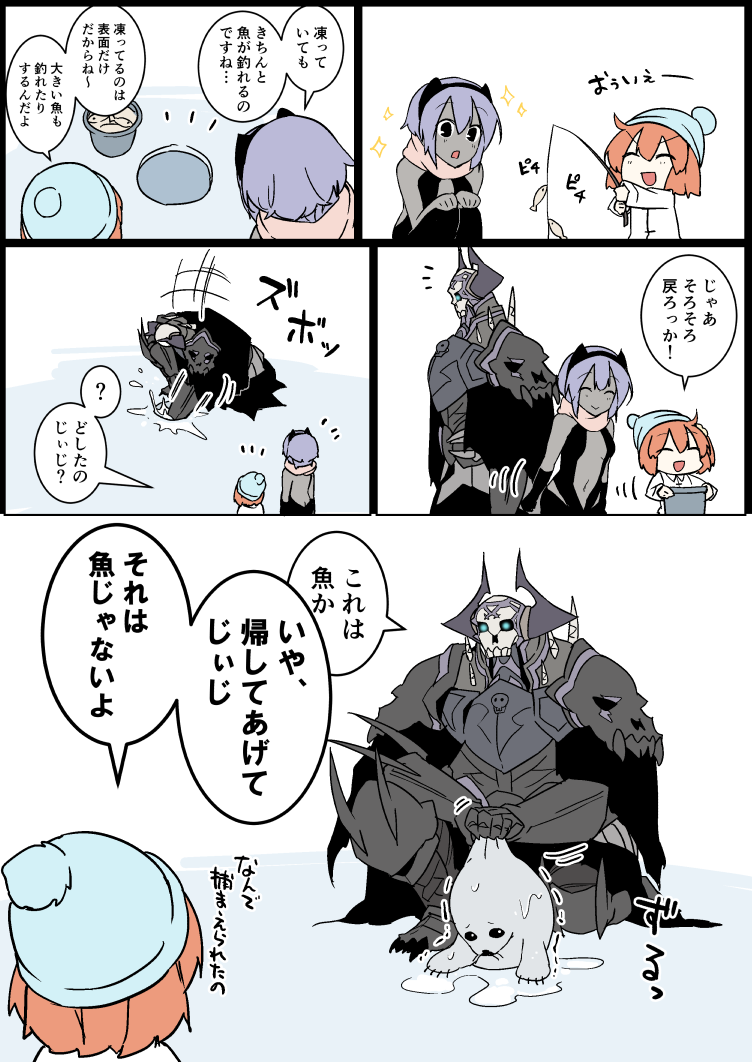 2girls :&gt; :d ? ^_^ animal armor bangs bare_shoulders beanie black_cloak black_gloves black_hairband black_leotard blue_hat blush breasts bucket center_opening chaldea_uniform closed_eyes closed_mouth comic day eiri_(eirri) elbow_gloves eyebrows_visible_through_hair fate/grand_order fate_(series) fish fishing fishing_line fishing_rod fujimaru_ritsuka_(female) gloves glowing glowing_eyes grey_skin hair_between_eyes hair_ornament hair_scrunchie hairband hassan_of_serenity_(fate) hat holding holding_animal holding_bucket holding_fishing_rod horns ice ice_fishing jacket king_hassan_(fate/grand_order) leggings leotard long_sleeves medium_breasts multiple_girls navel open_mouth outdoors outstretched_arm parted_lips pink_scarf purple_hair scarf scrunchie seal side_ponytail skull smile spikes spoken_question_mark squatting standing translation_request trembling v-shaped_eyebrows water wet white_jacket yellow_scrunchie