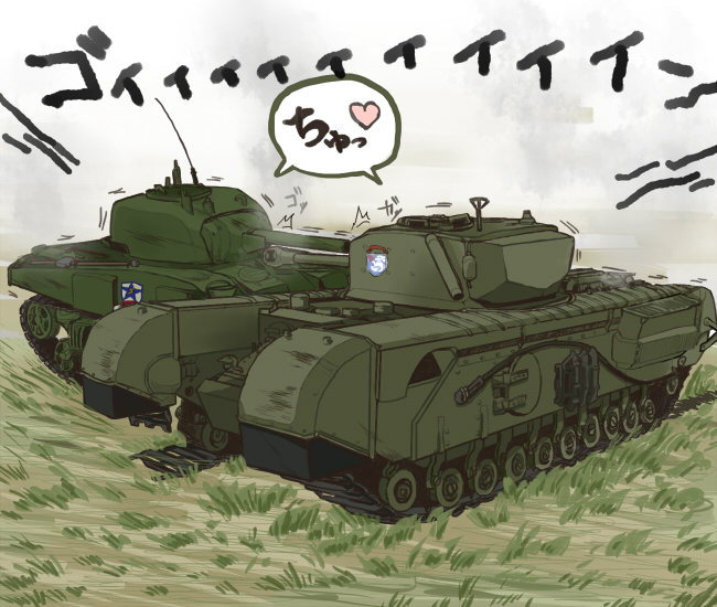 caterpillar_tracks churchill_(tank) commentary day emblem girls_und_panzer grass ground_vehicle heart kiss m4_sherman military military_vehicle motor_vehicle no_humans outdoors ree_(re-19) saunders_(emblem) spoken_heart st._gloriana's_(emblem) tank tank_focus trembling