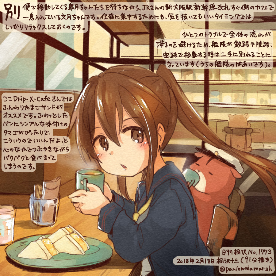 animal black_sailor_collar black_serafuku brown_eyes brown_hair colored_pencil_(medium) commentary_request cup dated food fumizuki_(kantai_collection) hair_between_eyes hamster holding holding_cup kantai_collection kirisawa_juuzou long_hair long_sleeves md5_mismatch non-human_admiral_(kantai_collection) numbered open_mouth ponytail sailor_collar school_uniform serafuku traditional_media translation_request twitter_username