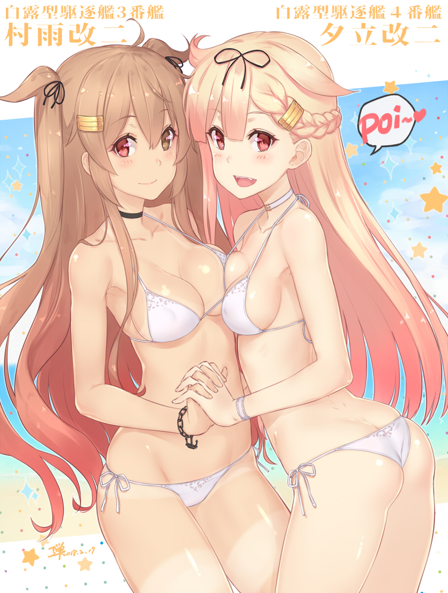 ass bikini bikini_tan braid breasts brown_eyes brown_hair choker cowboy_shot dan_(kumadan) day fangs hair_flaps hair_ornament hair_ribbon hairclip heterochromia highres holding_hands interlocked_fingers kantai_collection long_hair looking_at_viewer medium_breasts multiple_girls murasame_(kantai_collection) navel outdoors red_eyes remodel_(kantai_collection) ribbon side-tie_bikini strap_gap swimsuit tan tanline two_side_up white_bikini yuudachi_(kantai_collection)