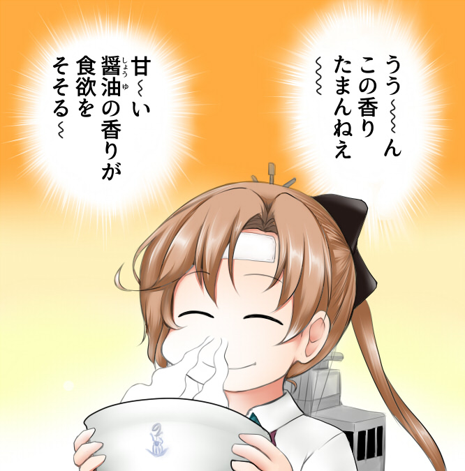 akigumo_(kantai_collection) black_ribbon bowl brown_hair closed_eyes commentary_request gradient gradient_background hair_ribbon kantai_collection long_hair machinery orange_background ouno_(nounai_disintegration) ponytail ribbon school_uniform smelling smile solo steam translation_request upper_body