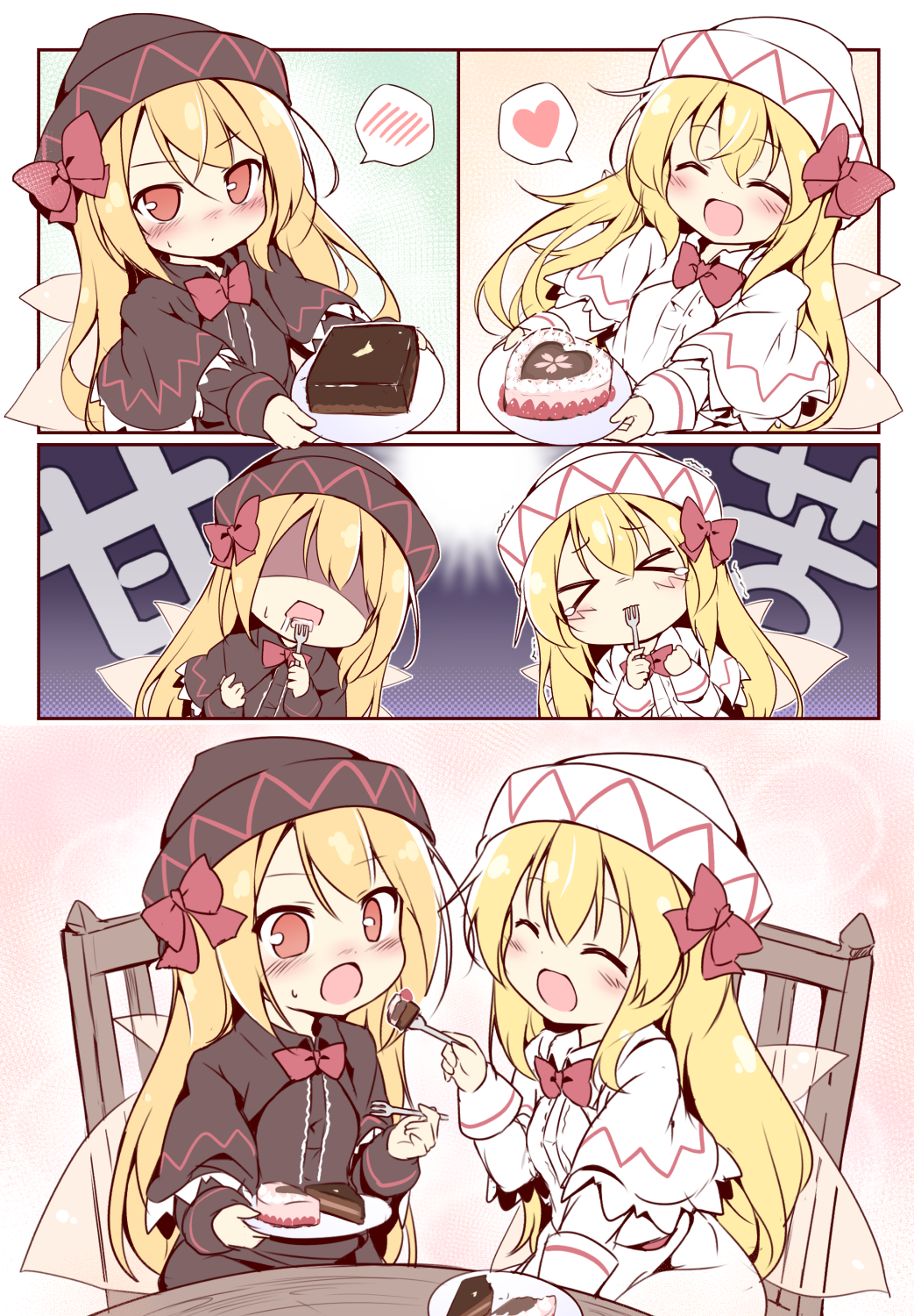 &gt;_&lt; 4koma asymmetrical_clothes baku-p black_capelet black_dress blonde_hair blush cake capelet chair closed_eyes comic dress eating fairy_wings feeding food fork giving hat heart highres holding lily_black lily_white long_hair multiple_girls open_mouth outstretched_arms plate red_eyes saliva shaded_face silent_comic sitting smile spoken_blush spoken_heart table tears touhou translated white_capelet white_dress wings yuri