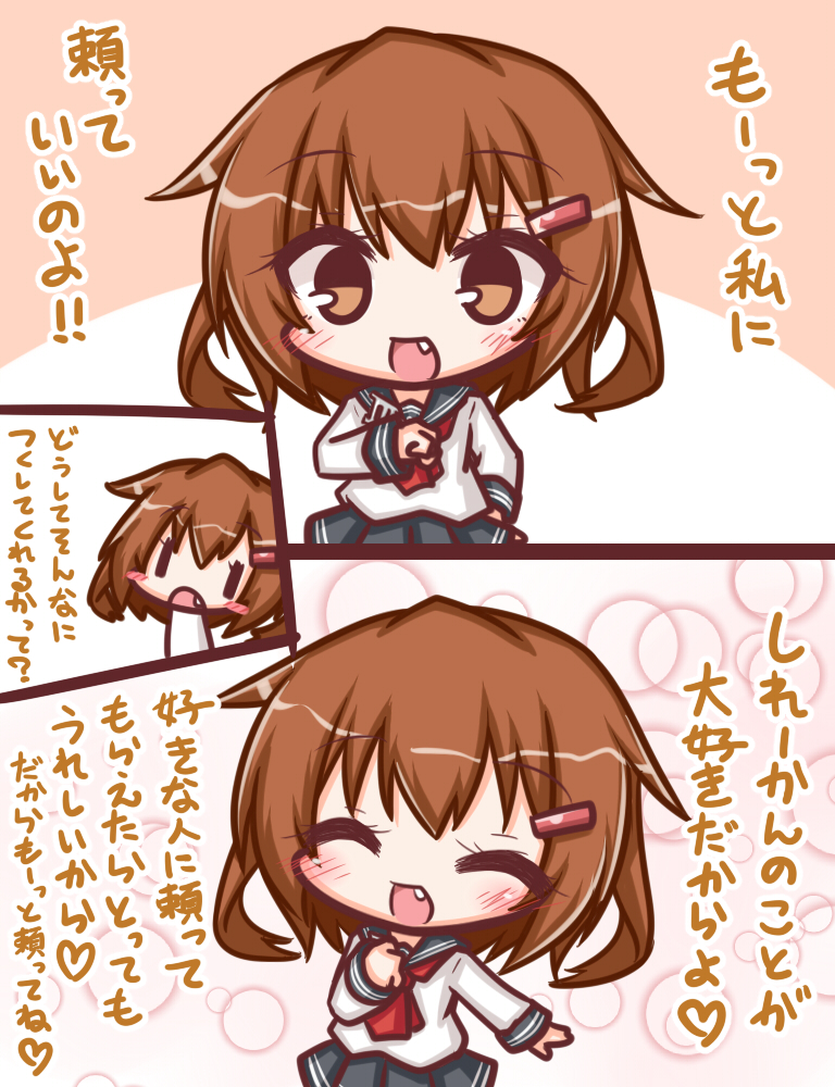 :d :o ^_^ bangs black_skirt blush blush_stickers brown_eyes brown_hair chibi closed_eyes comic commentary_request eyebrows_visible_through_hair fang hair_between_eyes hair_ornament hairclip ikazuchi_(kantai_collection) kantai_collection komakoma_(magicaltale) neckerchief open_mouth pleated_skirt red_neckwear school_uniform serafuku shirt skirt smile translation_request white_shirt