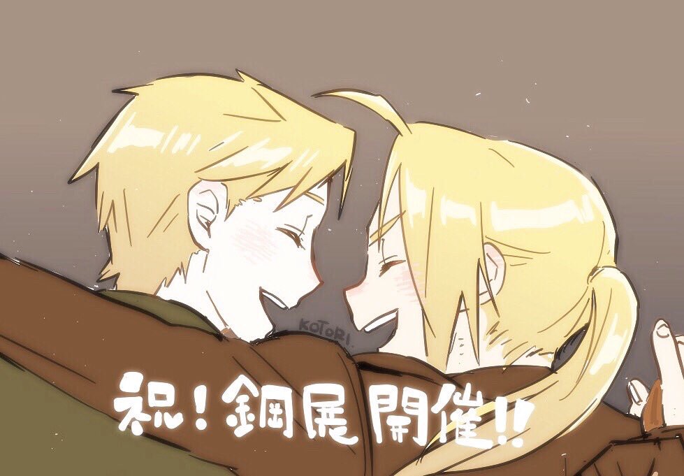 alphonse_elric anna_kotori artist_name blonde_hair blush brothers closed_eyes coat edward_elric eyebrows_visible_through_hair fingernails fullmetal_alchemist grey_background happy long_hair long_sleeves male_focus multiple_boys open_mouth ponytail short_hair siblings simple_background smile translation_request