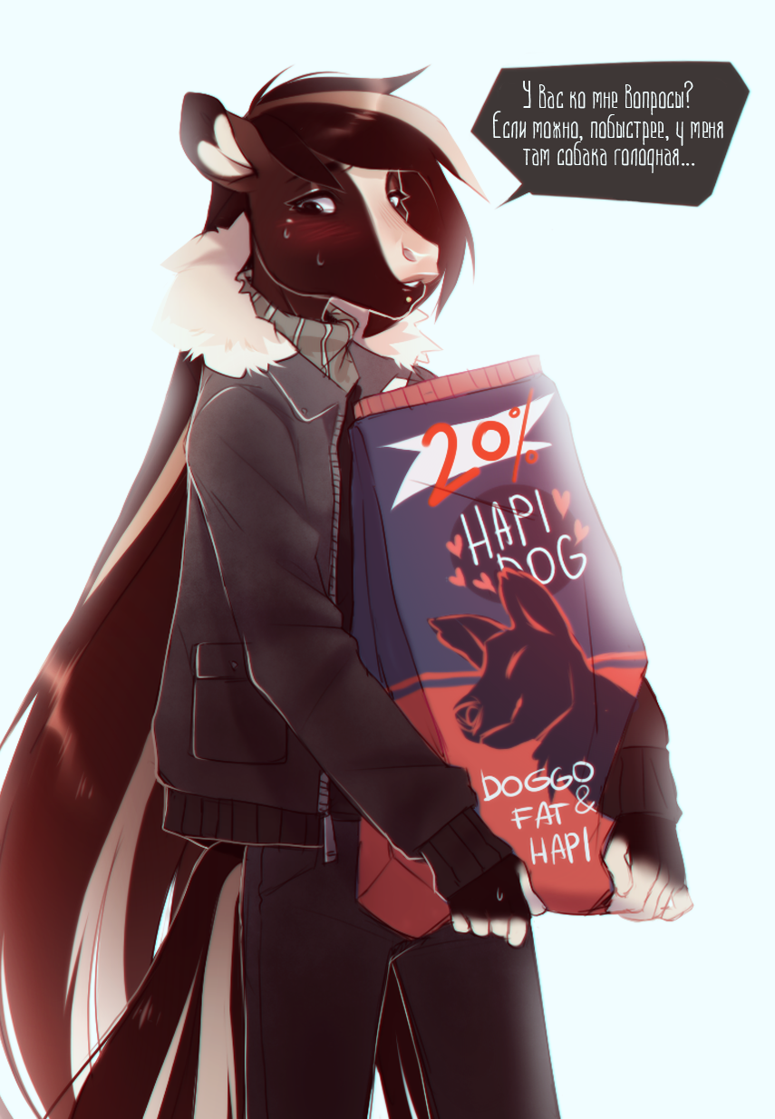 &lt;3 anthro black_eyes blush brown_fur brown_hair clothed clothing dog_food equine frenky_hw fur hair highlights holding_object hood horse jacket jaime_(frenky_hw) long_hair male mammal pants russian_text simple_background solo sweat text translation_request white_background white_fur white_hair zipper