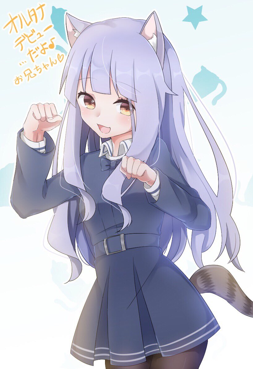 :d abe_suke alternative_girls animal_ears bangs belt black_legwear black_neckwear bow bowtie cat_ears cat_tail commentary_request cowboy_shot eyebrows_visible_through_hair hand_up hiiragi_tsumugi long_hair long_sleeves looking_at_viewer open_mouth pantyhose paw_pose purple_hair school_uniform sidelocks smile solo star tail translation_request yellow_eyes