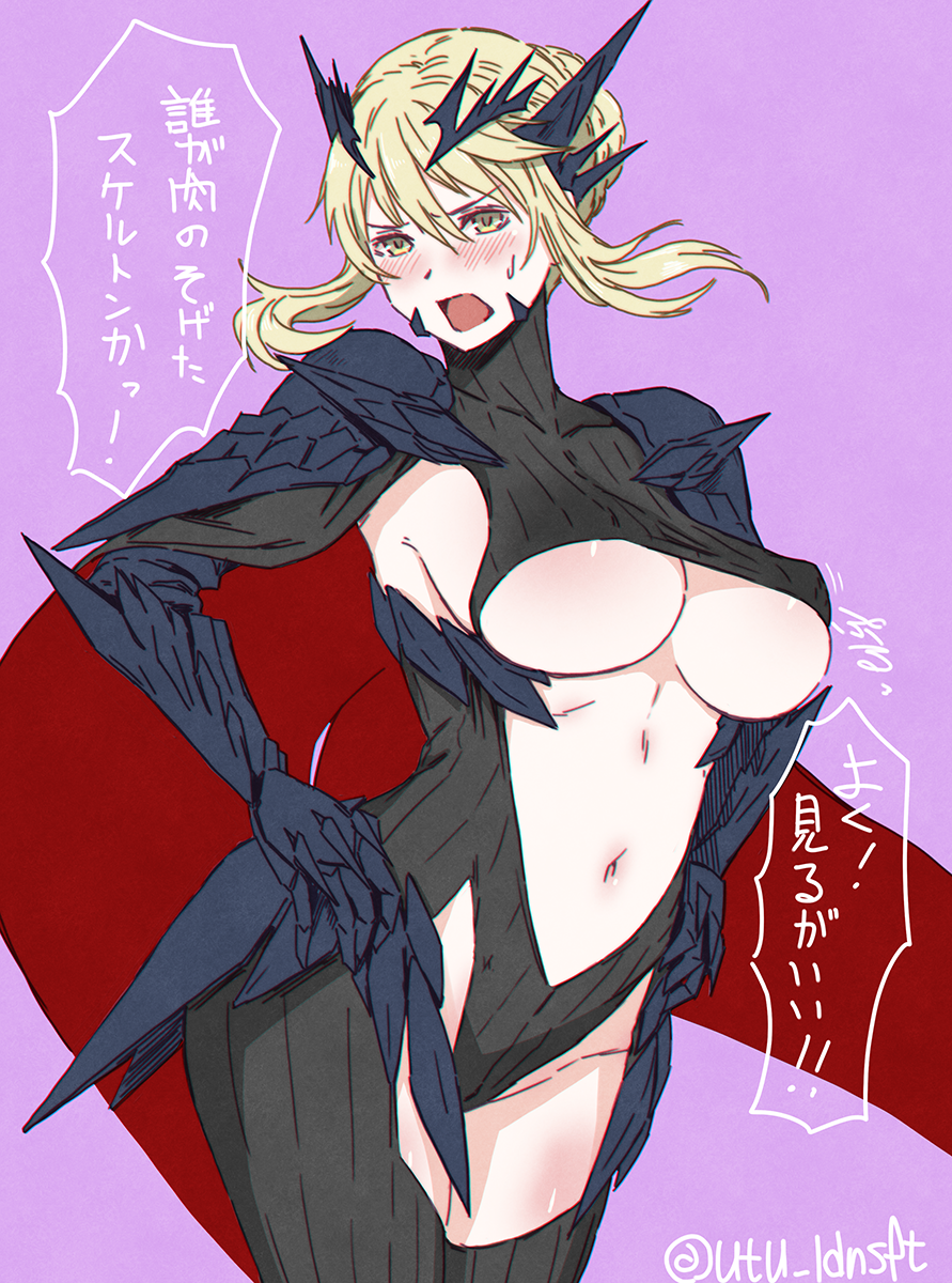 armor artoria_pendragon_(all) artoria_pendragon_(lancer_alter) bangs blonde_hair blush braid breasts cape cleavage commentary_request covered_nipples fate/grand_order fate_(series) french_braid gauntlets hair_between_eyes hair_bun hands_on_hips highres horns large_breasts looking_at_viewer navel open_mouth sidelocks simple_background solo translation_request underboob utu_(ldnsft) yellow_eyes