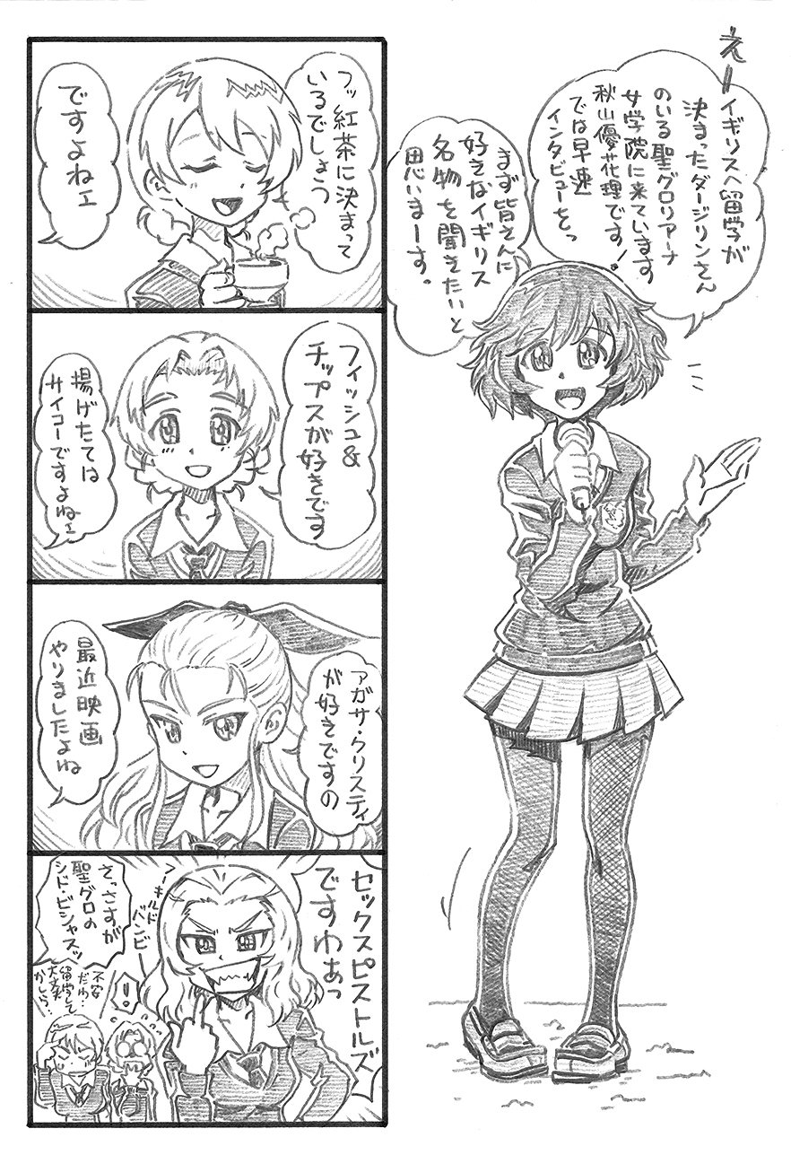 assam bangs_pinned_back bbb_(friskuser) bow braid closed_eyes comic commentary_request cup darjeeling flying_sweatdrops french_braid girls_und_panzer greyscale grin hair_bow hand_on_hip hand_to_own_mouth highres holding holding_microphone long_hair long_sleeves microphone middle_finger monochrome necktie open_mouth orange_pekoe pantyhose pleated_skirt rosehip school_emblem short_hair sidelocks skirt smile st._gloriana's_school_uniform steam sweater teacup translation_request