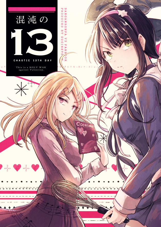 ahoge akamatsu_kaede asymmetrical_bangs bangs beamed_eighth_notes black_hair blonde_hair book bow breast_hold breasts chabashira_tenko closed_mouth cover cover_page danganronpa eighth_note english eyebrows_visible_through_hair from_side green_bow hair_bow hakama heart hisona_(suaritesumi) holding holding_book japanese_clothes long_hair long_sleeves looking_at_viewer looking_to_the_side medium_breasts multiple_girls musical_note musical_note_hair_ornament musical_note_print new_danganronpa_v3 number open_book parted_bangs pink_eyes print_skirt purple_hakama purple_shirt purple_skirt quarter_note serious shiny shiny_hair shirt sidelocks skirt smug sweater_vest v-shaped_eyebrows whisk white_shirt