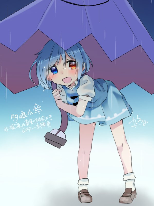 :d abe_suke bangs bent_over blue_skirt blush brown_footwear character_name commentary_request eyebrows_visible_through_hair full_body heterochromia holding loafers looking_at_viewer open_mouth pleated_skirt shoes short_hair short_sleeves signature skirt smile socks solo standing tatara_kogasa touhou translation_request wet wet_hair white_legwear