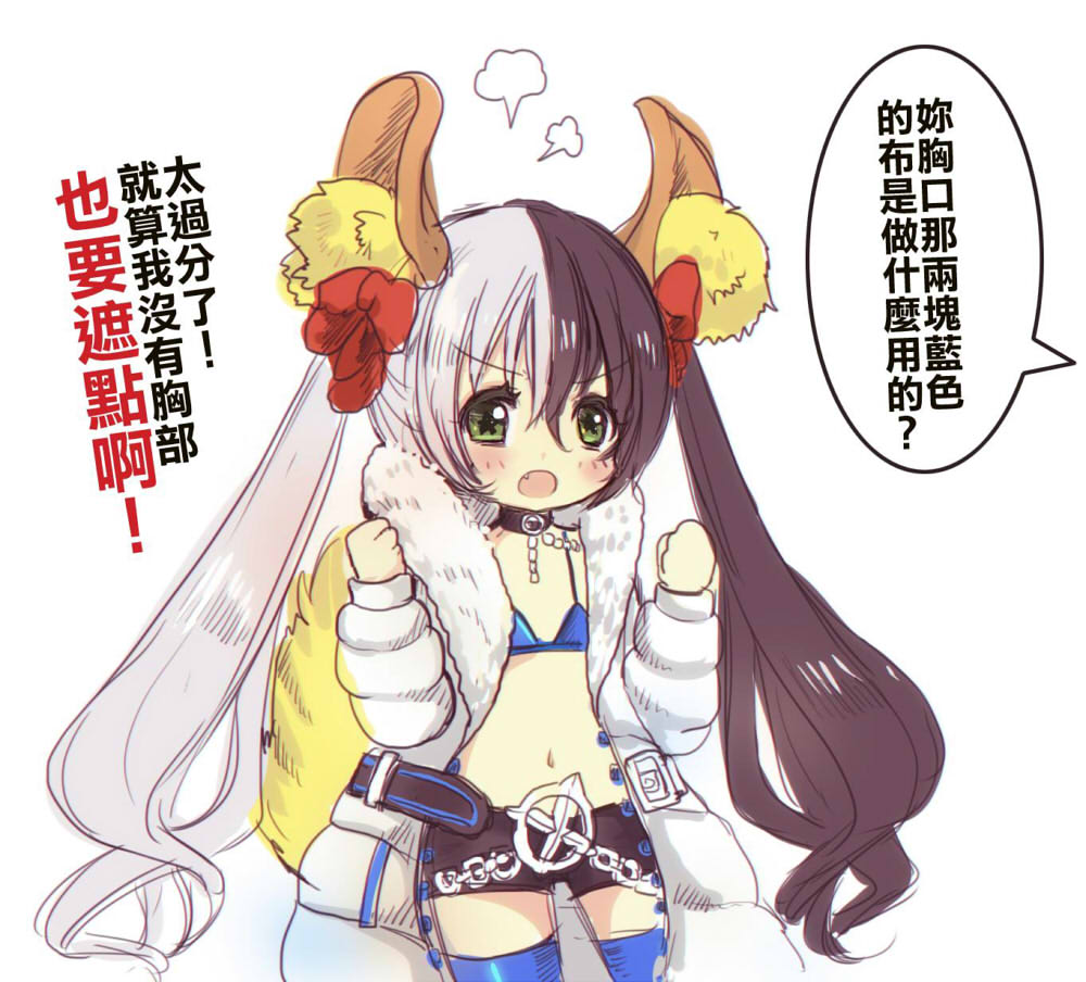 animal_ears bangs belt belt_buckle bikini_top black_belt black_hair black_shorts blade_&amp;_soul blue_bikini_top blue_legwear blush bow buckle character_request coat eyebrows_visible_through_hair fang fur-trimmed_coat fur_trim green_eyes hair_between_eyes hair_bow hands_up long_hair long_sleeves maodouzi multicolored_hair navel open_clothes open_coat open_mouth red_bow short_shorts shorts silver_hair simple_background solo star star-shaped_pupils symbol-shaped_pupils tail thighhighs translation_request twintails two-tone_hair undone_belt v-shaped_eyebrows very_long_hair white_background white_coat