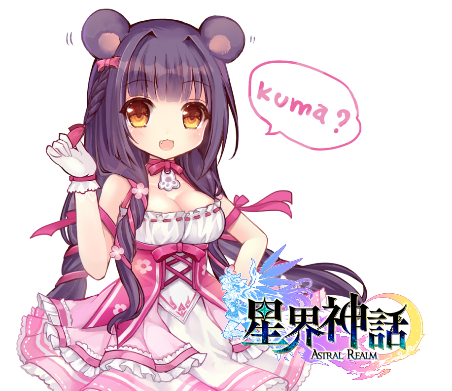 :3 :d animal_ears astral_realm bangs bare_shoulders bear_ears black_hair blush bow braid breasts brown_eyes character_request cleavage copyright_name dress eyebrows_visible_through_hair fang flower gloves hair_bow hair_flower hair_ornament hair_ribbon long_hair looking_at_viewer maodouzi medium_breasts open_mouth pink_bow pink_dress pink_flower red_ribbon ribbon romaji sidelocks simple_background sleeveless sleeveless_dress smile solo very_long_hair white_background white_gloves