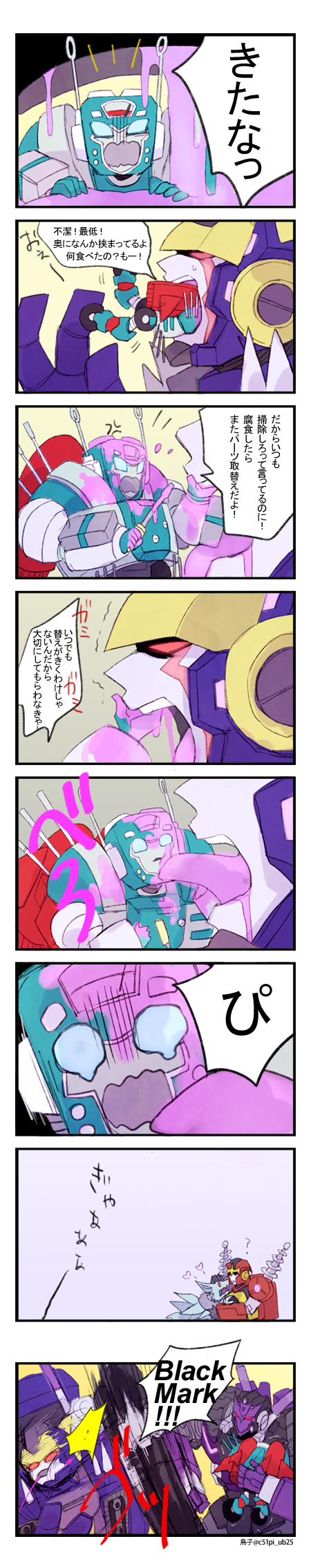 3boys 7koma arm_cannon artist_request autobot blue_eyes comic decepticon energon glowing glowing_eyes helex highres long_image machinery mask multiple_boys nickel no_humans open_mouth punching purple_eyes red_eyes tall_image tarn teeth transformers translation_request weapon