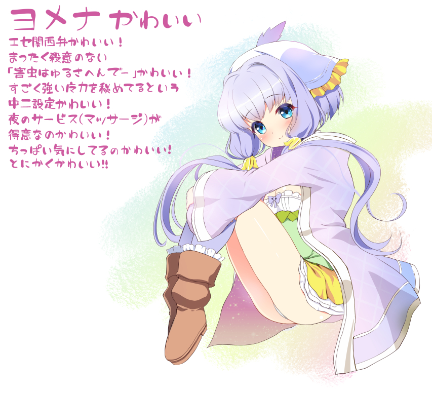 blue_eyes blush bow brown_footwear chisato_(missing_park) closed_mouth coat flower_knight_girl full_body hair_intakes kneehighs knees_to_chest legs looking_at_viewer panties purple_bow purple_legwear shoes short_hair_with_long_locks sidelocks silver_hair skirt smile solo translation_request underwear white_panties yellow_skirt yomena_(flower_knight_girl)