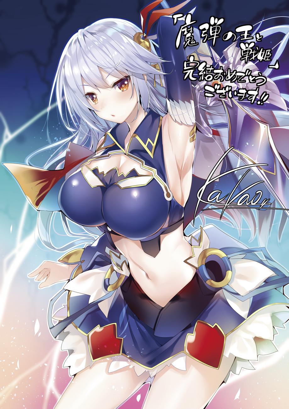 armpits artist_name breasts cleavage cleavage_cutout commentary_request eleonora_viltaria highres kakao large_breasts long_hair looking_at_viewer madan_no_ou_to_vanadis navel orange_eyes silver_hair solo sword translation_request weapon