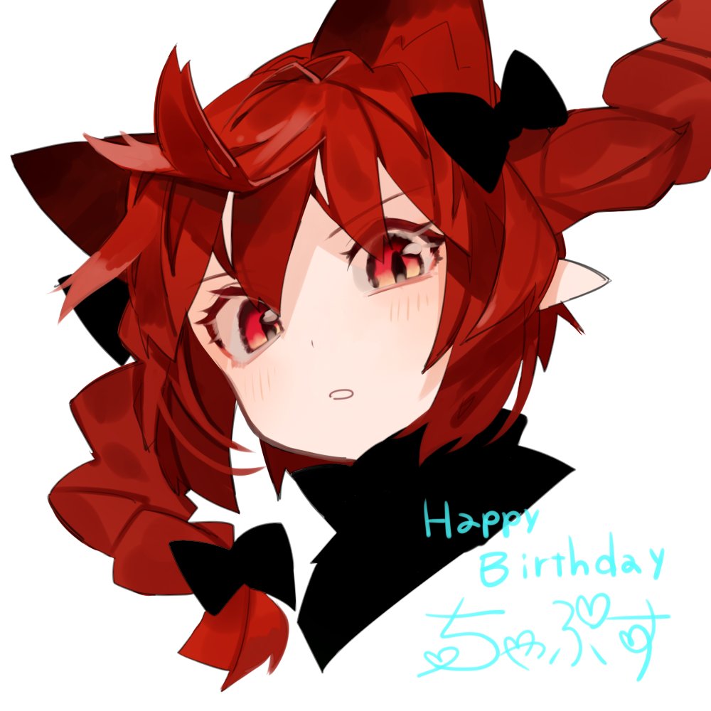 animal_ears black_bow blush bow braid cat_ears commentary_request extra_ears eyebrows_visible_through_hair gotoh510 hair_bow happy_birthday kaenbyou_rin looking_at_viewer parted_lips pointy_ears red_eyes red_hair simple_background solo touhou translation_request twin_braids upper_body white_background