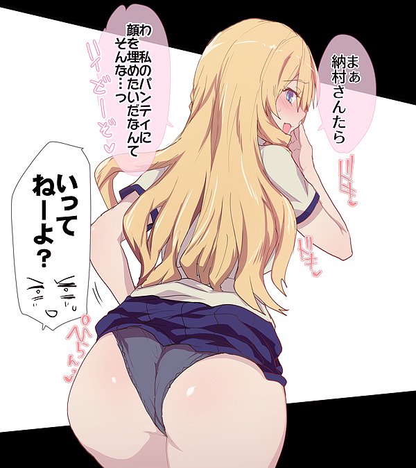 ass blonde_hair blue_eyes busou_shoujo_machiavellism commentary_request cowboy_shot from_behind heartbeat higata_akatsuki kikakujou_mary long_hair looking_back ojou-sama_pose profile school_uniform skirt skirt_lift solo sweatdrop translation_request