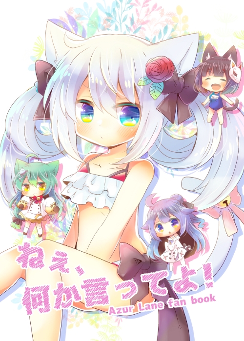 :d :o ^_^ ahoge akashi_(azur_lane) animal_ears azur_lane bangs bare_arms bare_legs bare_shoulders barefoot bell bikini black_bow black_ribbon blue_eyes blue_swimsuit blush bow brown_footwear brown_hair cat_ears cat_girl cat_tail chibi closed_eyes closed_mouth commentary_request cover cover_page dress eyebrows_visible_through_hair flower fox_mask green_hair hair_between_eyes hair_bow hair_bun hair_flower hair_ornament hair_ribbon hammann_(azur_lane) holding holding_stuffed_animal jingle_bell kneehighs kouu_hiyoyo long_hair long_sleeves looking_at_viewer mask mask_on_head mimiket multiple_girls name_tag one-piece_swimsuit one_side_up open_mouth parted_lips pink_bow purple_eyes purple_hair red_flower red_rose ribbon rose sailor_dress school_swimsuit side_bun silver_hair sitting sleeves_past_fingers sleeves_past_wrists smile standing stuffed_animal stuffed_pegasus stuffed_toy stuffed_unicorn swimsuit tail tail_bell tail_bow twintails unicorn_(azur_lane) v-shaped_eyebrows very_long_hair white_bikini white_dress white_legwear yamashiro_(azur_lane) yellow_eyes