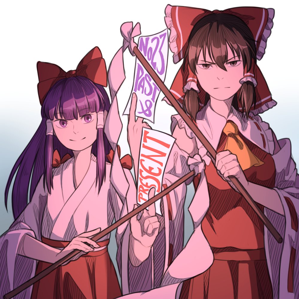 :| ascot bow brown_eyes brown_hair closed_mouth collar collared_shirt commentary comparison cowboy_shot detached_sleeves dual_persona english feet_out_of_frame frilled_collar frills gohei gradient gradient_background hair_bow hair_tubes hakama hakurei_reimu hakurei_reimu_(pc-98) holding holding_paper japanese_clothes kimono long_hair long_sleeves looking_at_viewer mefomefo miko multiple_girls multiple_views nontraditional_miko paper pleated_skirt purple_eyes purple_hair red_bow red_hakama red_shirt red_skirt ribbon-trimmed_collar ribbon_trim shirt skirt smile standing touhou touhou_(pc-98) v-neck v-shaped_eyebrows white_kimono wide_sleeves yellow_neckwear yukata