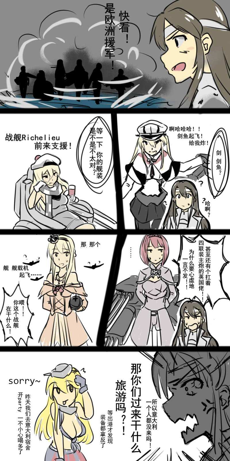 &gt;_&lt; ark_royal_(kantai_collection) beret braid capelet comic commentary_request crown dress french_braid graf_zeppelin_(kantai_collection) hair_between_eyes hat headgear highres iowa_(kantai_collection) kantai_collection long_hair military military_uniform mini_crown mismatched_legwear multiple_girls off-shoulder_dress off_shoulder open_mouth richelieu_(kantai_collection) translation_request twintails uniform warspite_(kantai_collection) x3 xian_yu_song zuikaku_(kantai_collection)