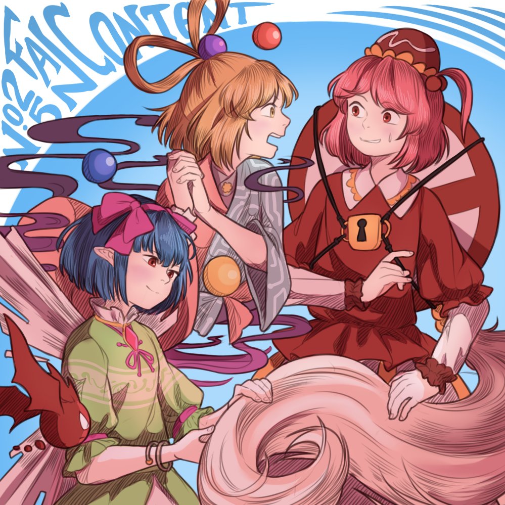 arm_warmers background_text ball blonde_hair blouse blue_hair bracelet brooch collared_blouse commentary dress elfin_mint english green_dress hair_bobbles hair_ornament hair_ribbon hair_rings hands_clasped hat imp japanese_clothes jewelry kanpukuguu_otohime kawashiro_mitori keyhole kimono layered_sleeves marine_benefit mefomefo mini_hat multicolored multicolored_clothes multicolored_kimono multiple_girls one_side_up open_mouth original own_hands_together pink_hair pink_ribbon pointy_ears red_blouse red_eyes ribbon road_sign short_hair sign smoke sphere strap sweatdrop the_last_comer touhou wings yellow_eyes