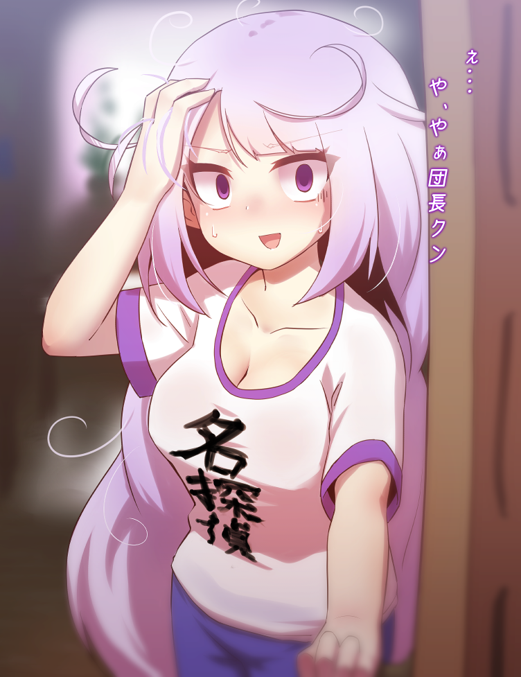 alternate_costume blush breasts casual check_translation cleavage contemporary flower_knight_girl gekkabijin_(flower_knight_girl) long_hair looking_at_viewer medium_breasts mizunashi_(second_run) open_door purple_eyes purple_hair shirt smile translation_request