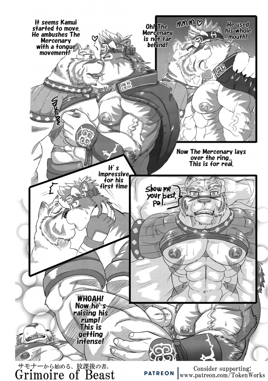 anthro balls canine comic crossover duo feline grimoire_of_zero horkeukamui kissing male male/male mammal mercenary_(character) monochrome muscular muscular_male nipple_pinch pinch tiger tokenworks tokyo_afterschool_summoners wolf