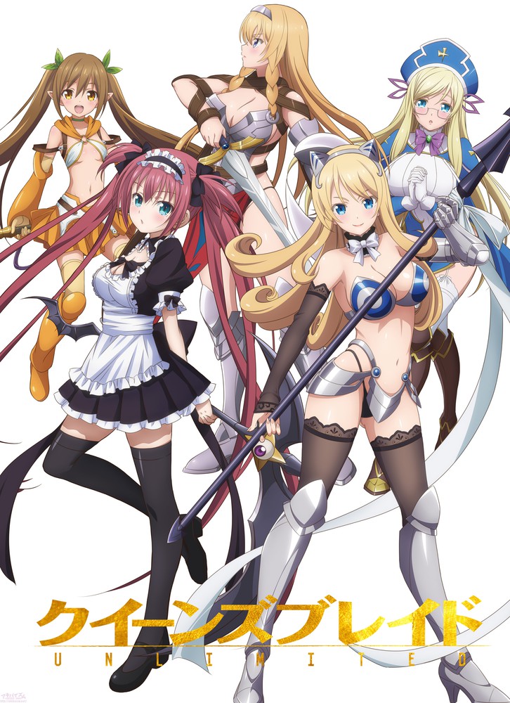 5girls airi_(queen's_blade) armor bikini_armor blonde_hair breasts brown_hair cleavage elf elina female large_breasts leina maid melpha multiple_girls nowa nun official_art queen's_blade queen's_blade_unlimited red_hair scythe small_breasts sword tied_hair twintails weapon