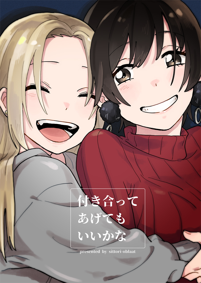 :d ^_^ blonde_hair brown_eyes brown_hair closed_eyes commentary_request cover cover_page earrings english grin hug jewelry kamui87 multiple_girls open_mouth original red_sweater ribbed_sweater smile sweater translation_request upper_body yuri
