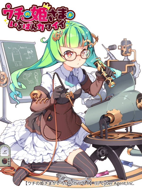 :&lt; aoi_tsunami ascot black_legwear blue_neckwear blush brown_eyes brown_jacket character_request closed_mouth collared_dress copyright_name dress glasses green_hair holding jacket long_hair machine no_shoes official_art red-framed_eyewear ringlets robot screwdriver simple_background sitting solo striped striped_legwear thighhighs twintails uchi_no_hime-sama_ga_ichiban_kawaii vertical-striped_legwear vertical_stripes very_long_hair wariza white_background white_dress wrench