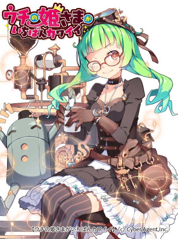 ;) ^_^ aoi_tsunami bangs black_legwear blunt_bangs blush breasts brown_dress brown_gloves character_request cleavage closed_eyes closed_mouth copyright_name cup dress eyebrows_visible_through_hair glasses gloves green_hair head_tilt holding holding_cup juliet_sleeves long_hair long_sleeves looking_at_viewer machine medium_breasts mug official_art one_eye_closed puffy_sleeves red-framed_eyewear red_eyes robot simple_background sitting smile solo steam striped striped_legwear thighhighs twintails uchi_no_hime-sama_ga_ichiban_kawaii vertical-striped_legwear vertical_stripes white_background