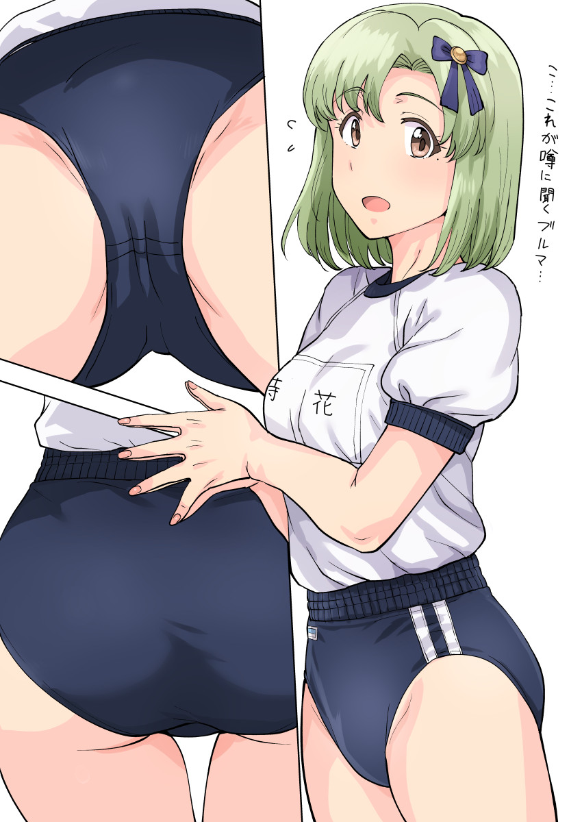 :d ass blue_bow blue_buruma bow breasts brown_eyes buruma commentary eyebrows_visible_through_hair flying_sweatdrops from_side green_hair groizer_x gym_uniform hair_bow hands_together highres idolmaster idolmaster_(classic) idolmaster_stella_stage looking_at_viewer medium_breasts medium_hair mole mole_under_eye multiple_views name_tag open_mouth shiika_(idolmaster) shirt_tucked_in short_sleeves simple_background smile standing translated tsurui white_background