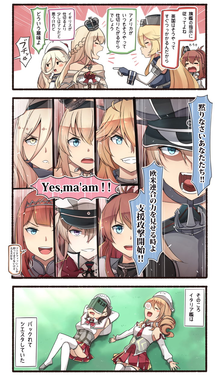 6+girls :d anger_vein ark_royal_(kantai_collection) bare_shoulders bismarck_(kantai_collection) blonde_hair blue_eyes book braid brown_hair closed_eyes comic commentary crown detached_sleeves dress flower french_braid garter_straps graf_zeppelin_(kantai_collection) grin hair_between_eyes hairband hat highres ido_(teketeke) iowa_(kantai_collection) jewelry kantai_collection littorio_(kantai_collection) long_hair military military_uniform mini_crown mole mole_under_eye mole_under_mouth multiple_girls necklace nose_bubble open_mouth peaked_cap pleated_skirt purple_eyes red_flower red_hair red_ribbon red_rose red_skirt ribbon richelieu_(kantai_collection) roma_(kantai_collection) rose saratoga_(kantai_collection) short_hair skirt sleeping smile speech_bubble spoken_anger_vein star star-shaped_pupils symbol-shaped_pupils thighhighs tiara translated uniform v-shaped_eyebrows warspite_(kantai_collection) white_dress white_hat white_legwear yellow_eyes