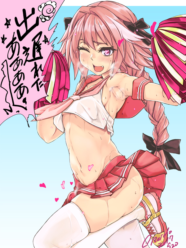 :d adapted_uniform aqua_background armpits ass astolfo_(fate) bangs bare_arms bare_shoulders black_bow blush bow braid breath cheerleader collarbone commentary_request cowboy_shot crop_top crop_top_overhang dated detached_sleeves eyelashes fang fate/apocrypha fate/grand_order fate_(series) gradient gradient_background groin hair_bow hair_intakes hands_up heart heart-shaped_pupils leg_up long_hair looking_at_viewer male_focus midriff miniskirt multicolored_hair navel neckerchief one_eye_closed open_mouth otoko_no_ko ozawa_reido pink_hair pink_neckwear pleated_skirt pom_poms purple_eyes red_sailor_collar red_skirt sailor_collar school_uniform serafuku shirt shoes signature single_braid skindentation skirt sleeveless sleeveless_shirt smile sneakers solo speech_bubble standing standing_on_one_leg stomach streaked_hair sweat symbol-shaped_pupils thighhighs translation_request very_long_hair white_hair white_legwear white_shirt