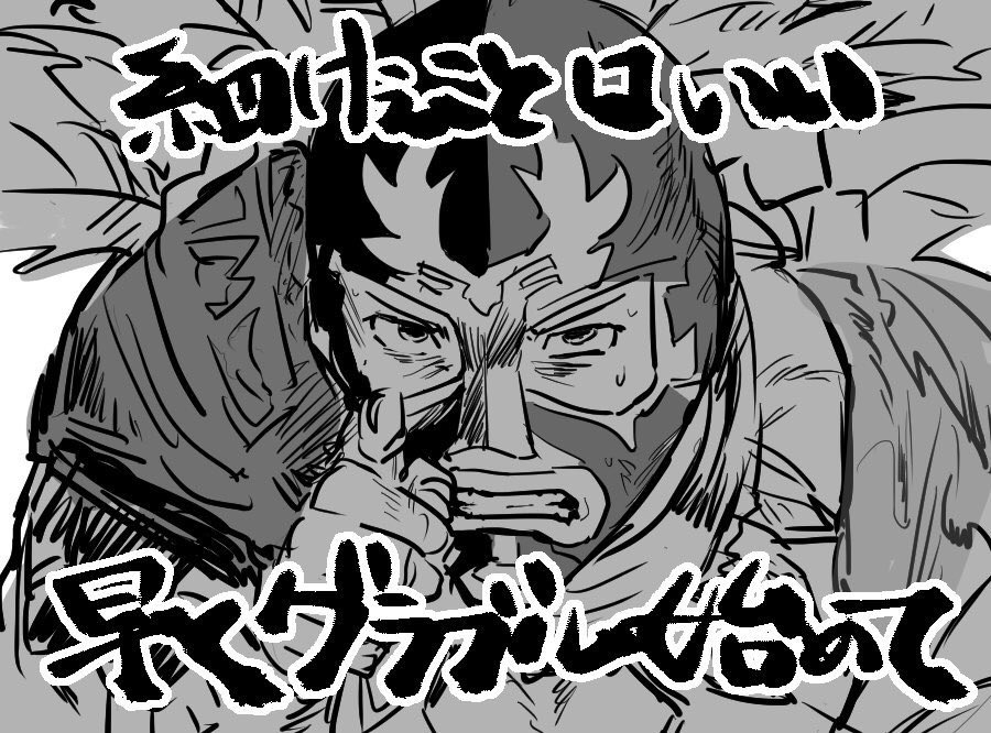 clenched_teeth gran_(granblue_fantasy) granblue_fantasy greyscale juuen luchador_mask male_focus meme monochrome pointing pointing_at_viewer simple_background sketch solo teeth translation_request tunnels_no_sports_ou_wa_ore_da!! white_background wrestler_(granblue_fantasy)