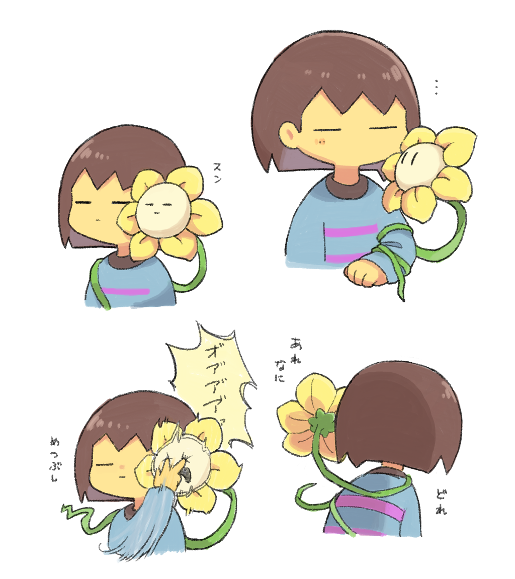 1boy 1other =_= androgynous blue_sweater brown_hair eye_poke flower flowey_(undertale) frisk_(undertale) from_behind long_sleeves multiple_views poking sasa_kichi short_hair simple_background sweater undertale upper_body white_background yellow_skin