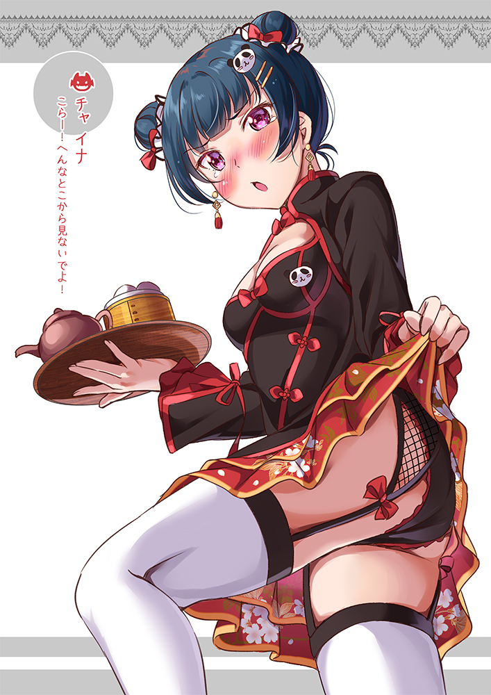 :o \||/ alternate_hairstyle black_panties blue_hair blush bow breasts china_dress chinese_clothes cleavage_cutout double_bun dress dress_lift earrings garter_belt hair_bow hair_ornament hairpin holding holding_tray jewelry long_sleeves looking_at_viewer love_live! love_live!_sunshine!! panda_hair_ornament panties purple_eyes red_bow small_breasts solo teapot tearing_up thighhighs tipii translation_request tray tsushima_yoshiko underwear white_legwear