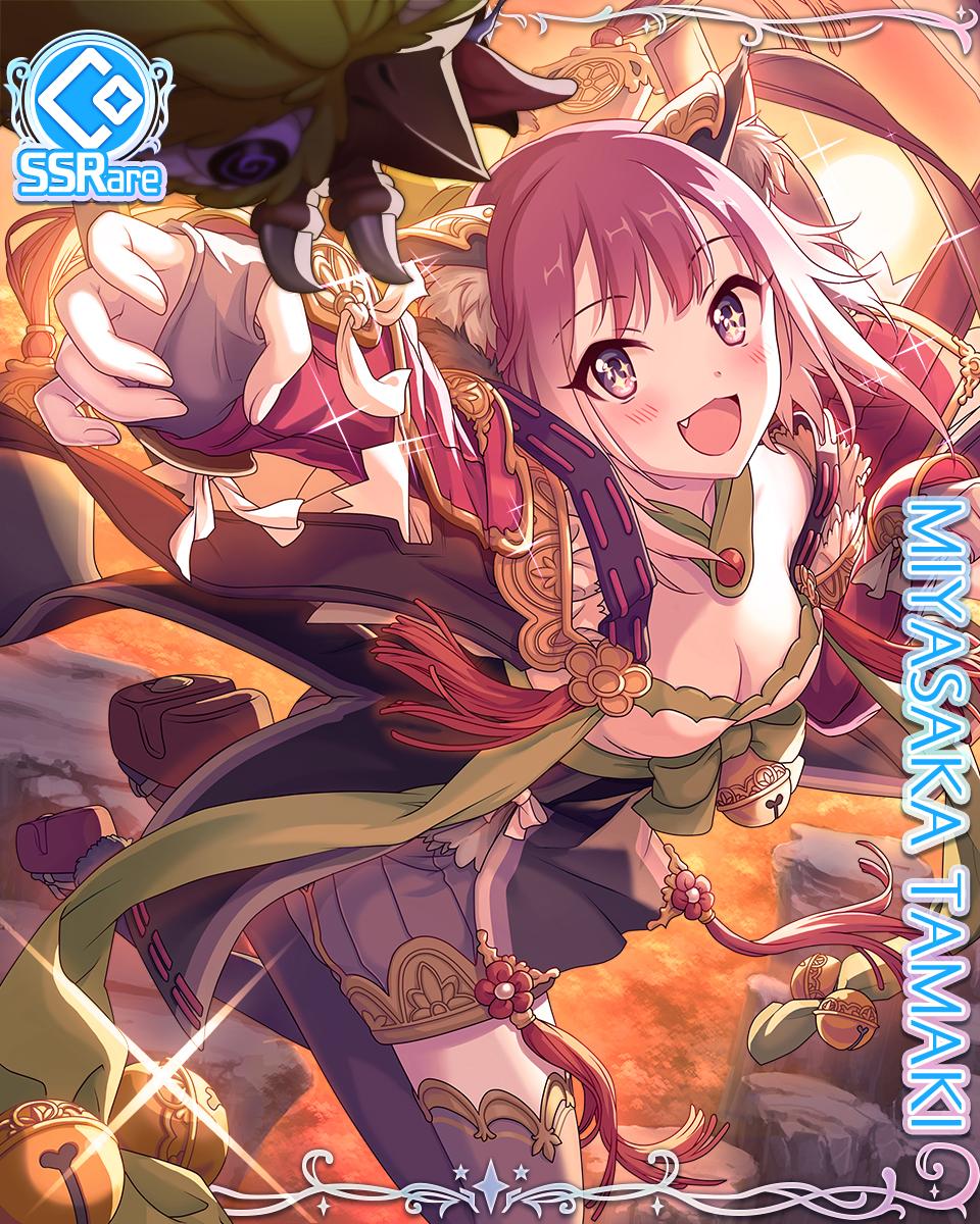 animal_ears bell cat_ears cygames fang_out highres miyasaka_tamaki official_art open_mouth princess_connect! purple_eyes purple_hair thighhighs